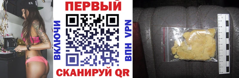 Amphetamine 97% Железноводск