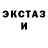 КЕТАМИН VHQ Bodrov Play