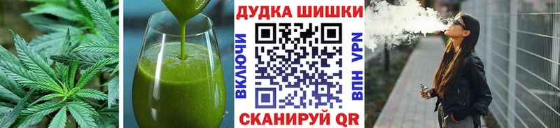 Canna-Cookies конопля  hydra   Железноводск 