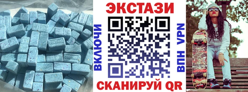 ЭКСТАЗИ Punisher  Железноводск 