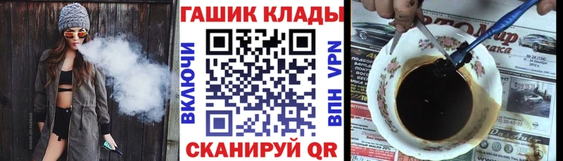 ГАШ Изолятор  OMG зеркало  Железноводск 
