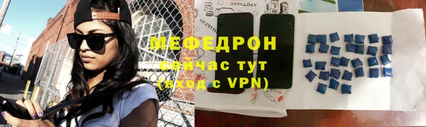 кокаин Абаза