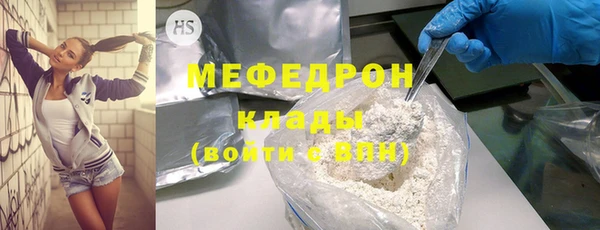 кокаин Абаза