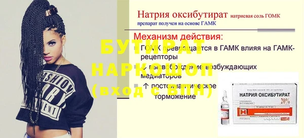 кокаин Абаза