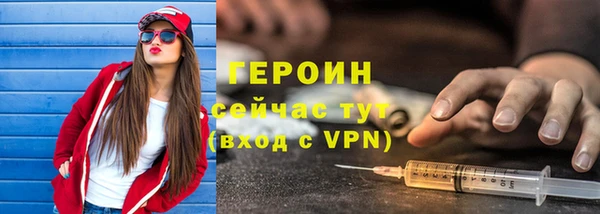 гидра Абдулино