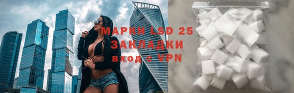 гидра Абдулино