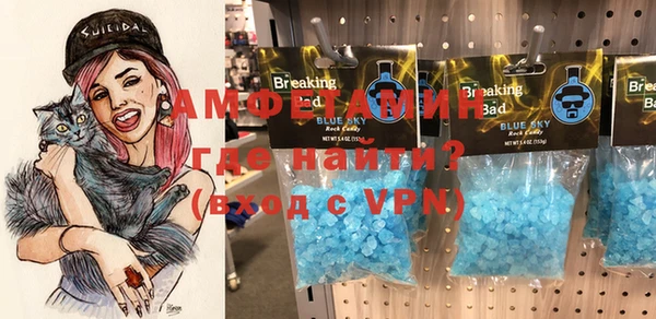 кокаин Абаза
