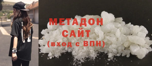 гидра Абдулино