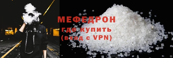 кокаин Абаза