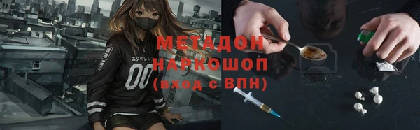 кокаин Абаза