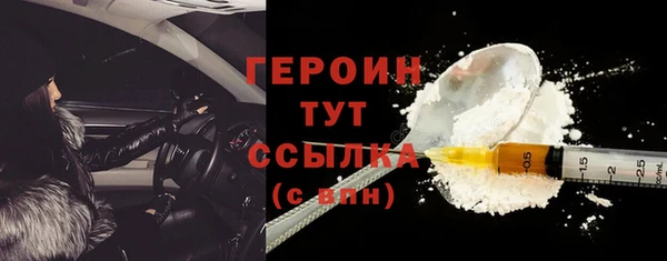 кокаин Абаза