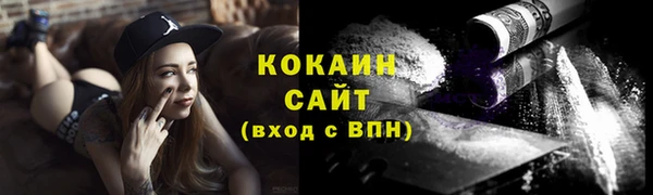 гидра Абдулино
