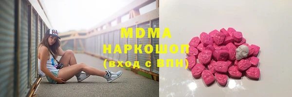 кокаин Абаза