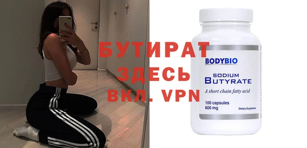 гидра Абдулино
