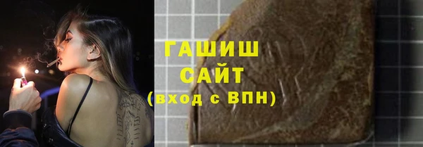 кокаин Абаза