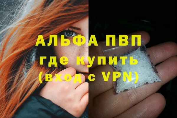 кокаин Абаза