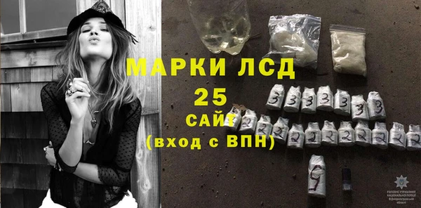 кокаин Абаза