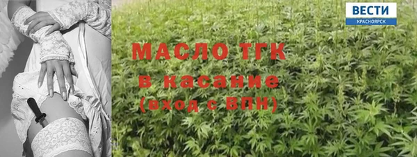 гидра Абдулино