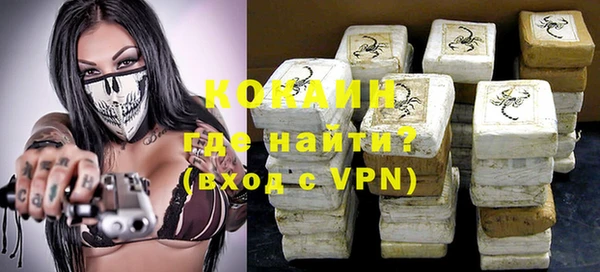 гидра Абдулино