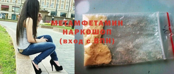 гидра Абдулино