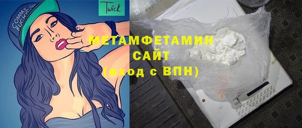 кокаин Абаза