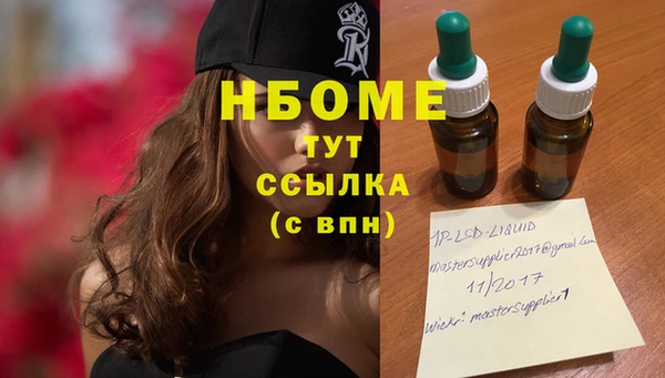 кокаин VHQ Алексин