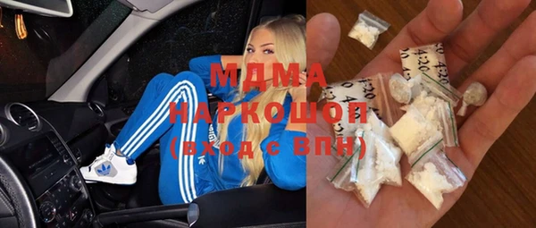 кокаин Абаза