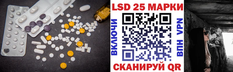 Лсд 25 экстази кислота закладки Железноводск