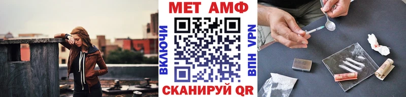 МЕТАМФЕТАМИН винт  Железноводск 