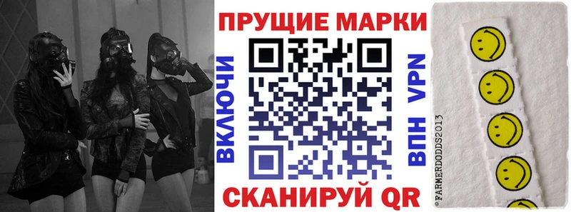 это формула  наркошоп  кракен ССЫЛКА  Железноводск  Наркотические марки 1,8мг 
