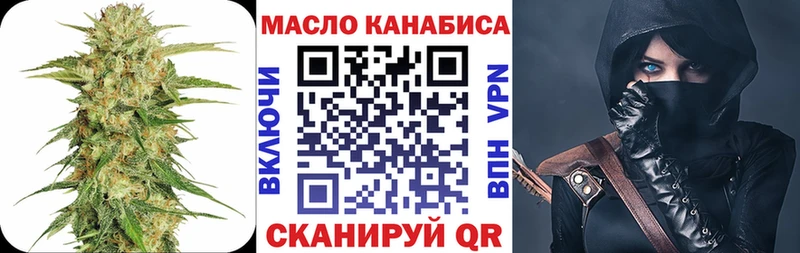 ТГК жижа  mega ONION  Железноводск 
